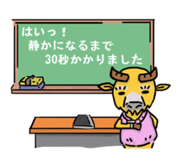 Japanese course of B.taxicolor teacher sticker #4582074