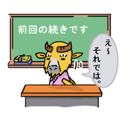 Japanese course of B.taxicolor teacher sticker #4582076