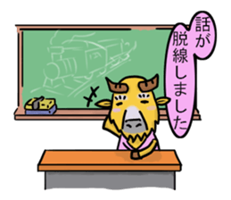 Japanese course of B.taxicolor teacher sticker #4582078