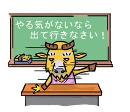 Japanese course of B.taxicolor teacher sticker #4582083