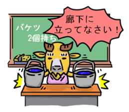 Japanese course of B.taxicolor teacher sticker #4582084