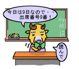 Japanese course of B.taxicolor teacher sticker #4582085