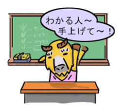 Japanese course of B.taxicolor teacher sticker #4582086
