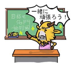 Japanese course of B.taxicolor teacher sticker #4582092