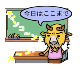 Japanese course of B.taxicolor teacher sticker #4582094