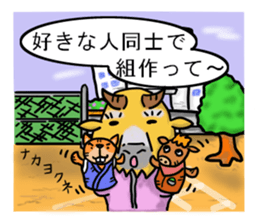 Japanese course of B.taxicolor teacher sticker #4582109