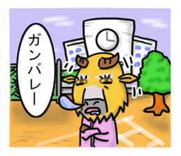 Japanese course of B.taxicolor teacher sticker #4582110