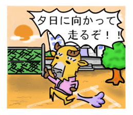 Japanese course of B.taxicolor teacher sticker #4582111