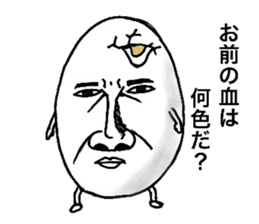 eggmen sticker #4582235