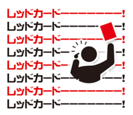 Sticker is too tell. sticker #4582385