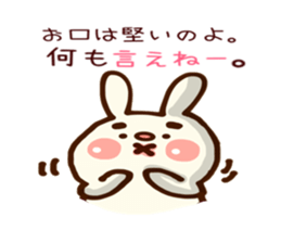 rabbit's world sticker #4582546
