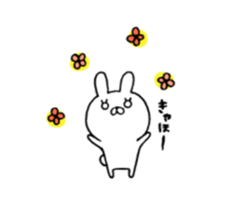 usakko sticker #4582610