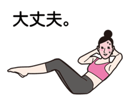 yoga woman sticker #4582638