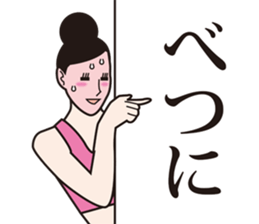 yoga woman sticker #4582639