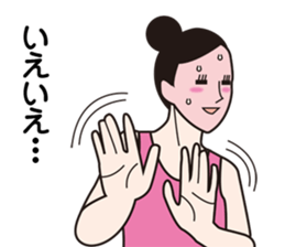 yoga woman sticker #4582641