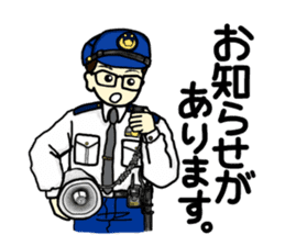 Policeman Takahashi's police box diary 3 sticker #4582688