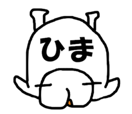 siropoyo sticker #4582776