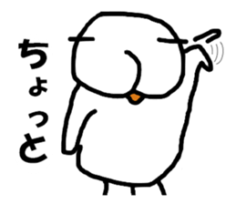 siropoyo sticker #4582777