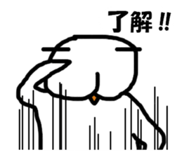 siropoyo sticker #4582788