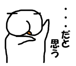 siropoyo sticker #4582790