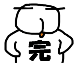 siropoyo sticker #4582791