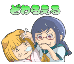 The 2nd Mikawa dialect Sticker sticker #4582860