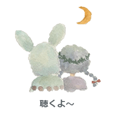 Listen Professionals