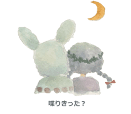 Listen Professionals sticker #4582896