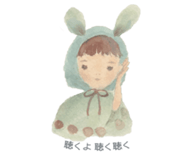 Listen Professionals sticker #4582898