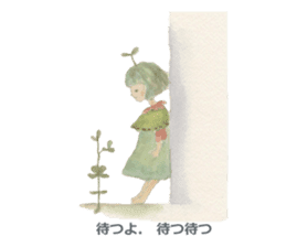 Listen Professionals sticker #4582908