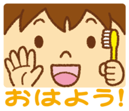 Practical sticker of family. child ver. sticker #4582992