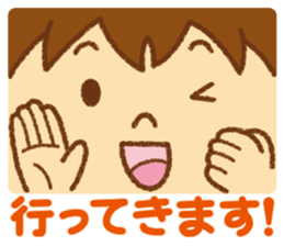 Practical sticker of family. child ver. sticker #4582994