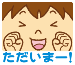 Practical sticker of family. child ver. sticker #4582995