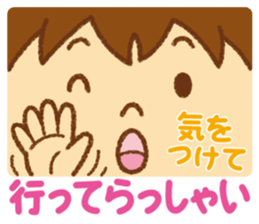 Practical sticker of family. child ver. sticker #4582996