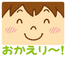 Practical sticker of family. child ver. sticker #4582997