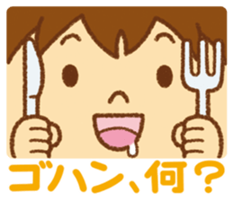 Practical sticker of family. child ver. sticker #4582998