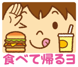 Practical sticker of family. child ver. sticker #4582999