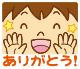 Practical sticker of family. child ver. sticker #4583002