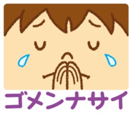 Practical sticker of family. child ver. sticker #4583003