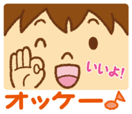 Practical sticker of family. child ver. sticker #4583004