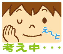 Practical sticker of family. child ver. sticker #4583006