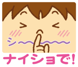 Practical sticker of family. child ver. sticker #4583007