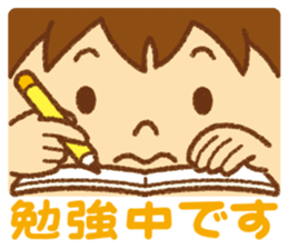 Practical sticker of family. child ver. sticker #4583009