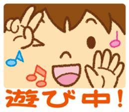 Practical sticker of family. child ver. sticker #4583010