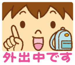 Practical sticker of family. child ver. sticker #4583011