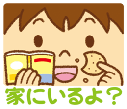 Practical sticker of family. child ver. sticker #4583012