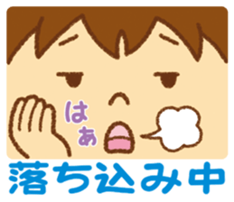 Practical sticker of family. child ver. sticker #4583013