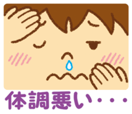 Practical sticker of family. child ver. sticker #4583014