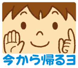 Practical sticker of family. child ver. sticker #4583016