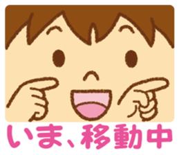 Practical sticker of family. child ver. sticker #4583017